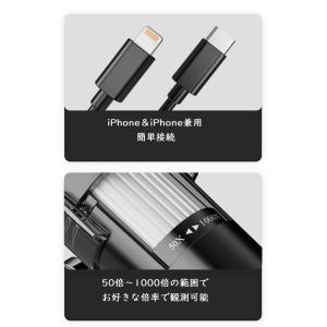 KYOMOTO 顕微鏡 android iPh...の詳細画像3