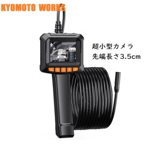 アストロプロダクツ AP ファイバースコープ 2.4TFT FS983