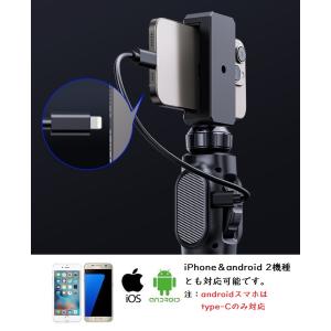 KYOMOTO iPhone&android兼...の詳細画像2