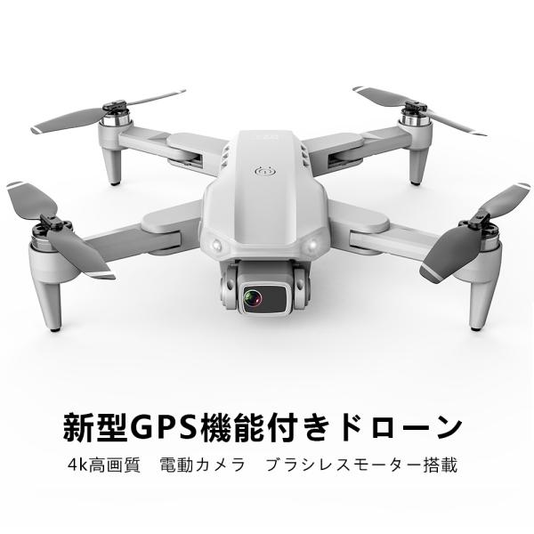 ドローン L900PRO SE カメラ付き 電動カメラ 4K 高画質 GPS 収納バッグ  ブラシレ...