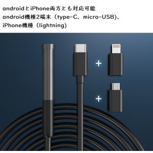 iPhone Android 兼用 マイクロス...の詳細画像1