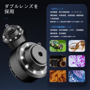 顕微鏡 デジタル顕微鏡 USB 2000倍 B...の詳細画像3