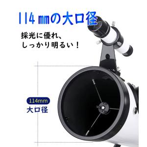 天体望遠鏡 望遠鏡 高倍率 最大875倍 天体...の詳細画像4