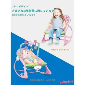 リクライニング機能付き電動ベビースウィング ベ...の詳細画像1