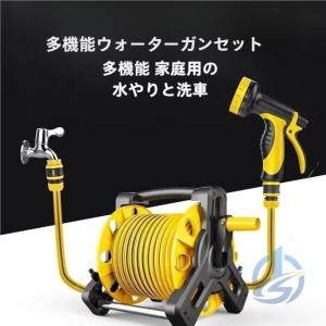 ホースリール 洗車 散水 ホース ホー ノズル ローリー スト ガーデニング 水まき 水やりホース フルカバー 花壇 園芸 壁掛け式 園芸用品 庭仕事 屋外用
