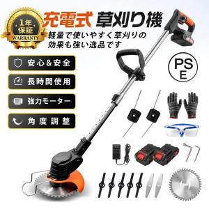 2025 草刈機 草刈り機 充電式 電動刈払機 草刈り払い機 電気草刈機 18V-21V対応 コードレス グラストリマー 角度調整 替え刃付き 軽量 枝切り 芝生庭