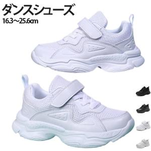 キッズ ダンスシューズ ヒップホップ 白 黒 ス...の商品画像