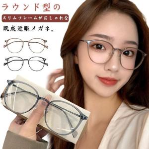 メガネ 度付き レディース メンズ 度付きメガ...の詳細画像1