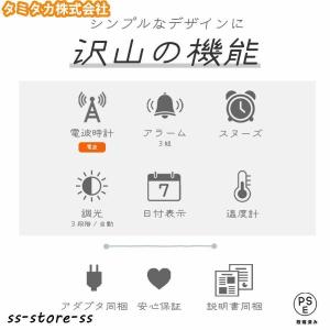 電波時計 卓上 おしゃれ 目覚まし時計 電波 ...の詳細画像2