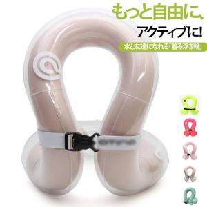 リングベスト 着る浮き輪 メンズ キッズ ネオンイエロー リングベスト 浮き輪 海水浴 ネオンピンク コンパクトキッズ用 ネオンブルー 水泳補助具 ク