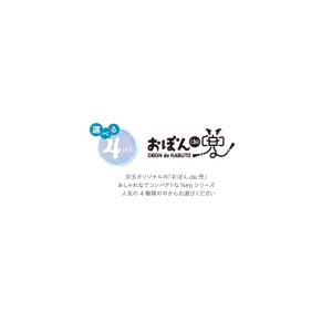 五月人形 コンパクト おしゃれ【選べる4種類】...の詳細画像2