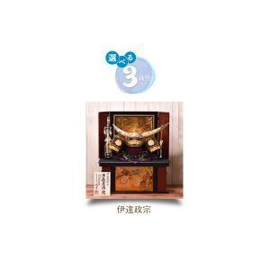 五月人形【選べる3種類】30号 着用兜(伊達/...の詳細画像3