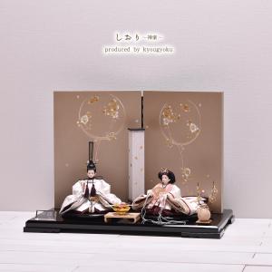 雛人形 おしゃれ ひな人形 親王飾り コンパクト 「しおり 薄紅桜