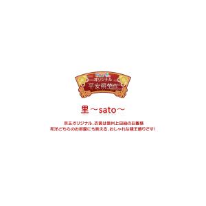 雛人形 おしゃれ ひな人形 親王飾り コンパク...の詳細画像2