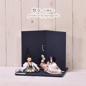 雛人形 おしゃれ ひな人形 かわいい コンパクト...の商品画像