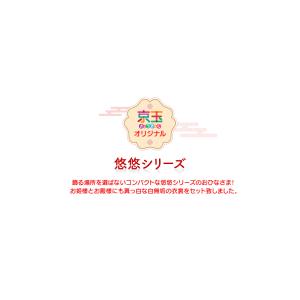 雛人形 おしゃれ ひな人形 かわいい コンパク...の詳細画像2