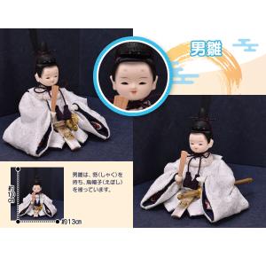 雛人形 おしゃれ ひな人形 かわいい コンパク...の詳細画像4