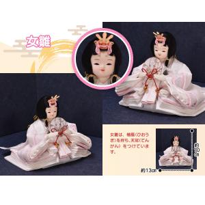雛人形 おしゃれ ひな人形 かわいい コンパク...の詳細画像5