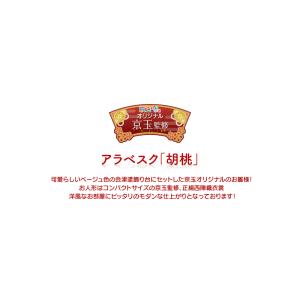 雛人形 おしゃれ ひな人形 かわいい コンパク...の詳細画像2