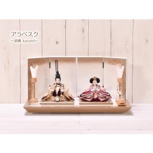 雛人形 おしゃれ ひな人形 かわいい コンパク...の詳細画像3