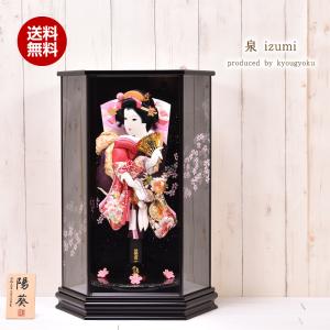 羽子板 コンパクト 送料無料 キティ 道成寺 ハローキティ お正月 正月