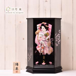 羽子板 コンパクト 送料無料 キティ 道成寺 ハローキティ お正月 正月