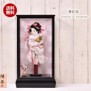 羽子板 お祝い 匠一好 13号 薄紅桜 京玉オリジナル 【送料無料】