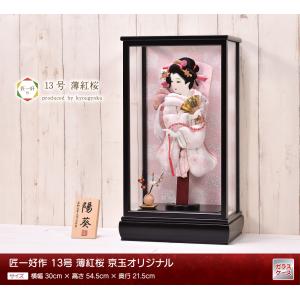 羽子板 お祝い 匠一好 13号 薄紅桜 京玉オ...の詳細画像1