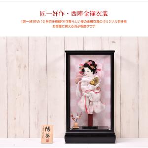 羽子板 お祝い 匠一好 13号 薄紅桜 京玉オ...の詳細画像2
