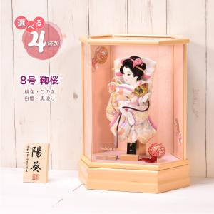 羽子板 初正月 コンパクト8号 鞠桜