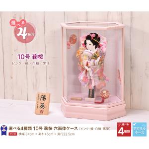 羽子板 初正月 コンパクト かわいい【選べる4...の詳細画像1