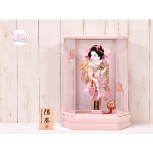 羽子板 初正月 コンパクト かわいい【選べる4...の詳細画像4