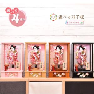 羽子板 お祝い ミニ 初正月８号 羽子板 かわいい 初正月