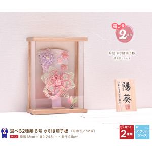 羽子板 つまみ細工 コンパクト かわいい【選べ...の詳細画像1