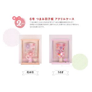 羽子板 つまみ細工 コンパクト かわいい【選べ...の詳細画像2