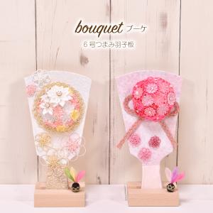 羽子板 つまみ細工 コンパクト かわいい6号 羽子板