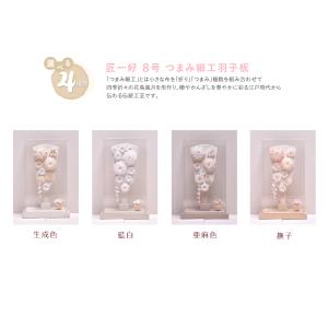 羽子板 つまみ細工 コンパクト かわいい おし...の詳細画像2