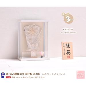 羽子板 おしゃれ つまみ細工 コンパクト かわ...の詳細画像1