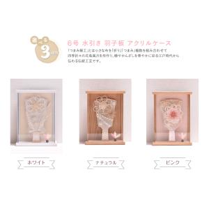 羽子板 おしゃれ つまみ細工 コンパクト かわ...の詳細画像2