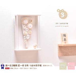 羽子板 つまみ細工 壁掛け かわいい おしゃれ...の詳細画像1