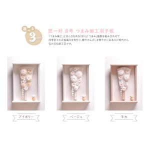 羽子板 つまみ細工 壁掛け かわいい おしゃれ...の詳細画像2