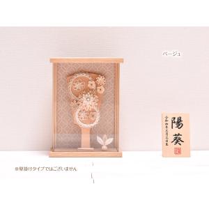 羽子板 おしゃれ つまみ細工 コンパクト かわ...の詳細画像5