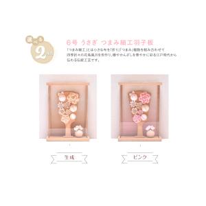 羽子板 つまみ細工 コンパクト かわいい【選べ...の詳細画像2