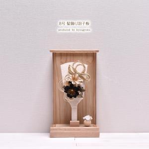 羽子板 髪飾り コンパクト かわいい【選べる2種...の商品画像