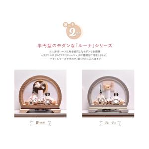 雛人形 コンパクト ひな人形 丸型 おしゃれ【...の詳細画像2