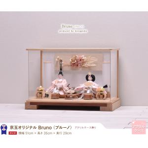 雛人形 ひな人形 コンパクト おしゃれ アクリ...の詳細画像1
