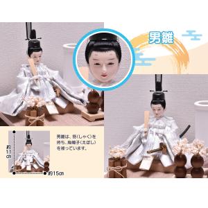 雛人形 コンパクト ひな人形 丸型 おしゃれ【...の詳細画像4