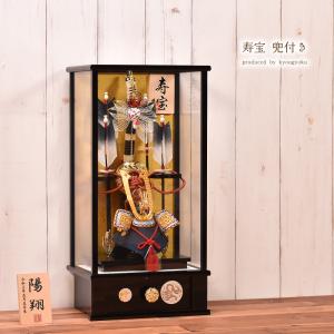 破魔弓 破魔矢 15号 寿宝 兜付き