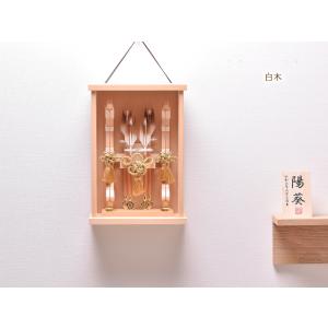 破魔弓 破魔矢 壁掛け【選べる3種類】「仁」 ...の詳細画像3