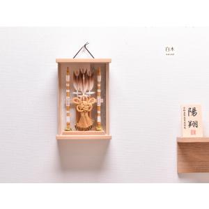破魔弓 破魔矢 壁掛け ミニサイズ コンパクト...の詳細画像3
